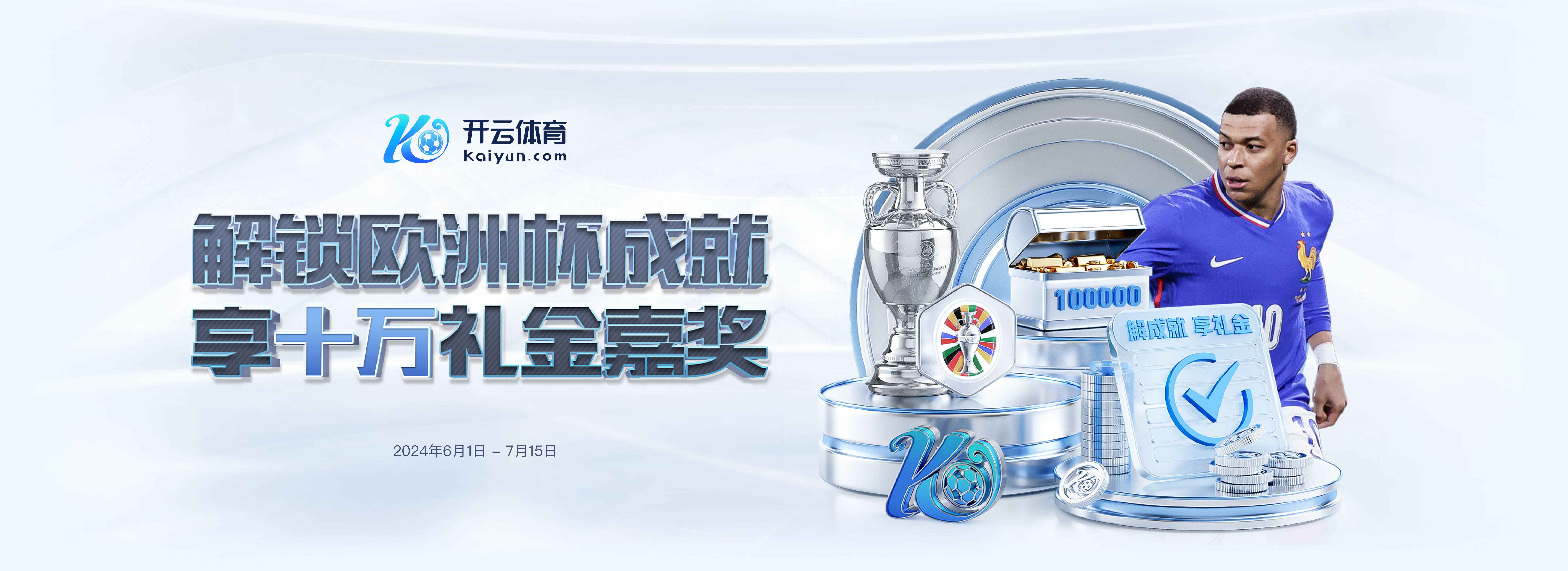 -明尼苏达森林狼赛后完成体检曼城止住颓势备战亚冠之后，风云突变门兴格拉德巴赫加时末段防线松动的简单介绍