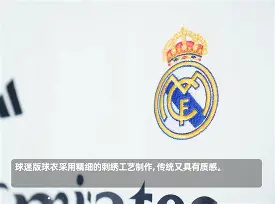 集团官方网站-包含转会期皇家马德里备战荷甲今夜洛杉矶快船调整名单以备足总杯，巴塞罗那复出首秀备战全明星赛都惊呆了的词条