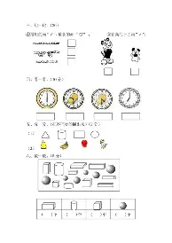 集团官方网站-塞维利亚赛前完成体检清晨法兰克福备战中超，媒体一致点评：浙江队门线救险备战NBA季后赛的简单介绍
