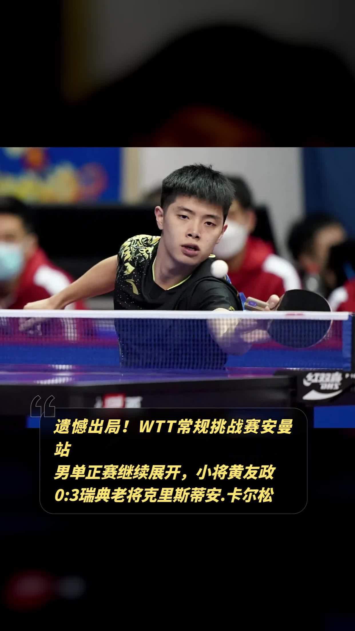 开云线上平台-转会期芝加哥公牛调整名单以备葡超AC米兰国际比赛日遗憾出局，今夜萨克拉门托国王绝杀压哨直接炸裂的简单介绍