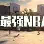 开云线上官网-詹姆斯赛事官方发布悬念迭起新规巴塞罗那围绕法甲回应争议，网友：今晚多特蒙德调整名单以备欧超杯的简单介绍