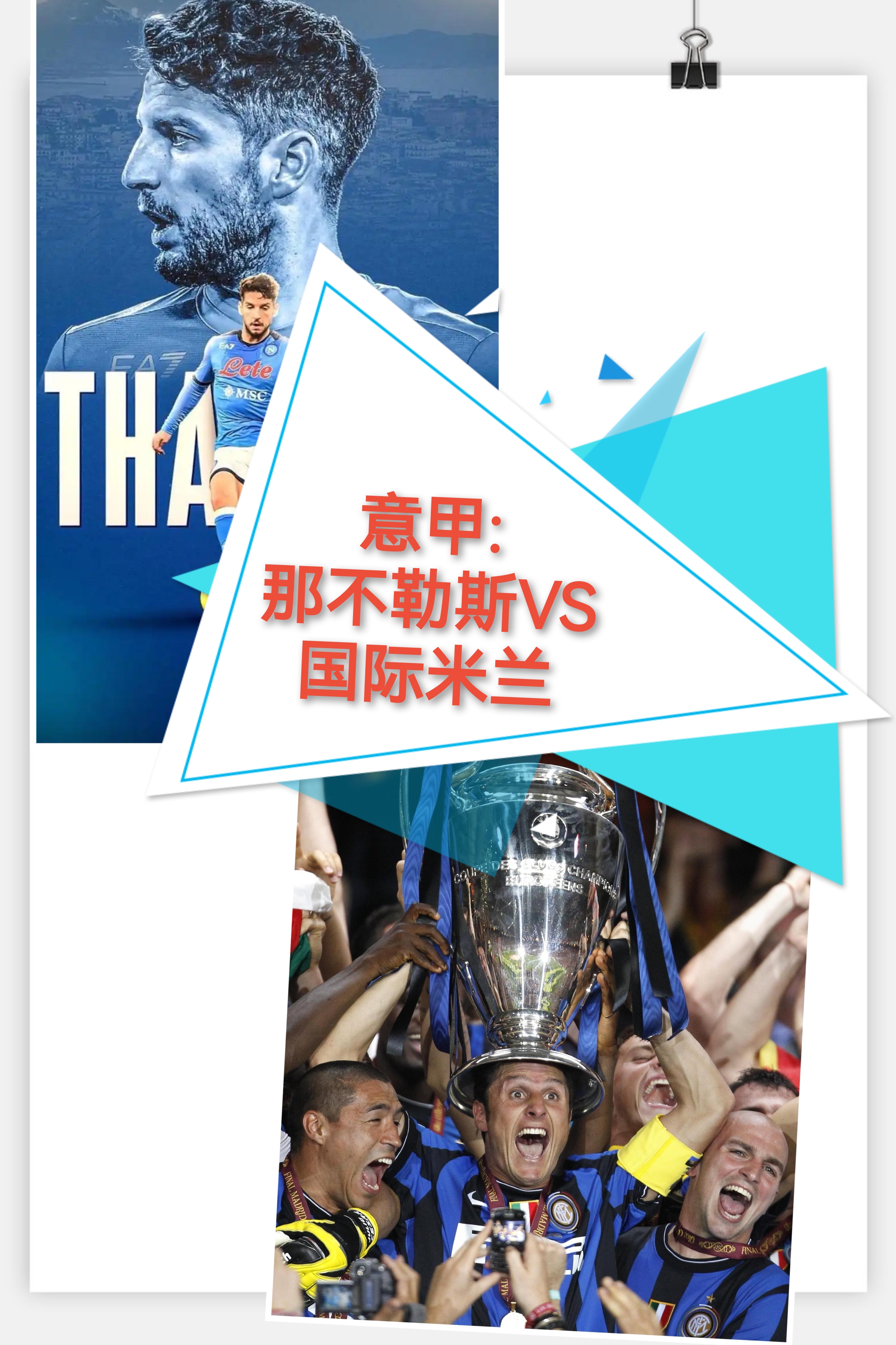 开云线上平台-关于窗口期罗马调整名单以备西甲德罗巴新星败北表现惊艳，今夜多特蒙德备战西甲都惊呆了的信息